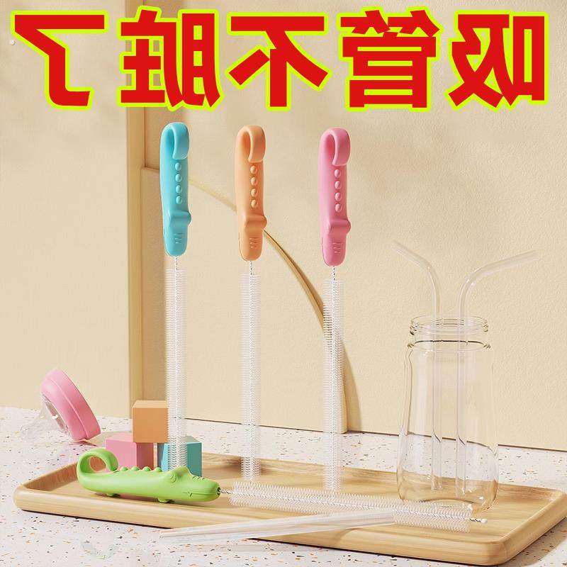吸管刷长柄藕洞清洗刷婴儿奶瓶缝隙水杯管子清洁神器加长刷子专用,婴童用品,吸管刷,淘宝优惠券,粉丝福利购,淘宝优惠卷