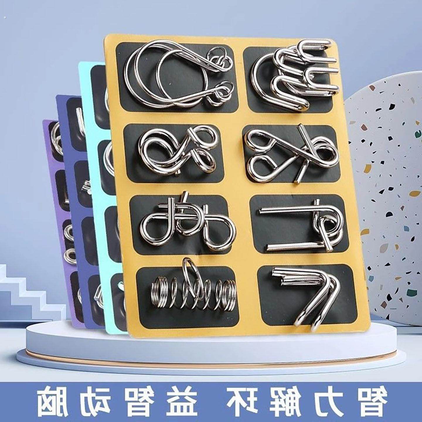 智力解扣记忆铁环8件24件套孔明锁全套儿童学生智力开发益智玩具,玩具/童车/益智/积木/模型,解锁/解环玩具,淘宝优惠券,粉丝福利购,淘宝优惠卷