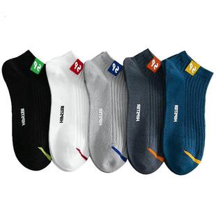 防臭中筒袜春秋季吸汗彩色士运动袜舒适透气流长袜