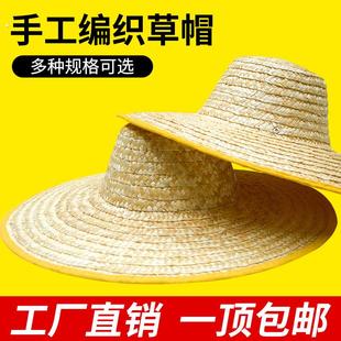 大草帽农民沙滩户外遮阳夏防晒工地女大帽簷大沿男草帽子太阳农用