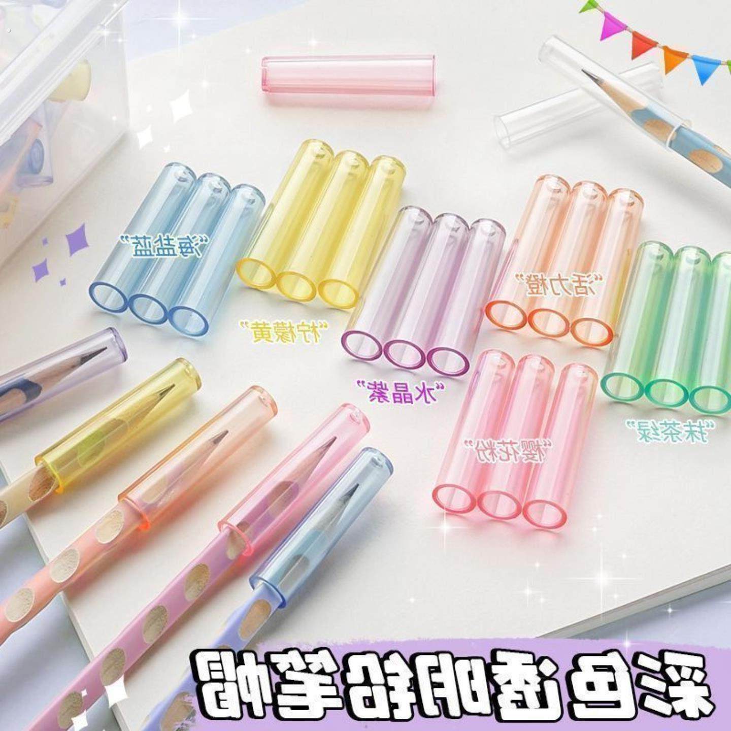 铅笔套一年级透明笔帽幼儿园铅笔帽保护铅笔尖套通用儿童握笔器,文具电教/文化用品/商务用品,笔帽/笔套,淘宝优惠券,粉丝福利购,淘宝优惠卷