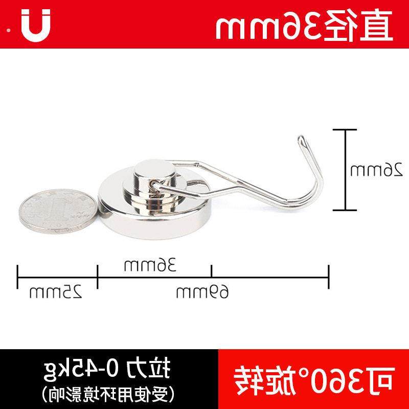 强力磁铁挂钩免打孔可旋转粘钩墙壁浴室厨房门后无痕磁吸承重钩,金属材料及制品,金属结构件,淘宝优惠券,粉丝福利购,淘宝优惠卷