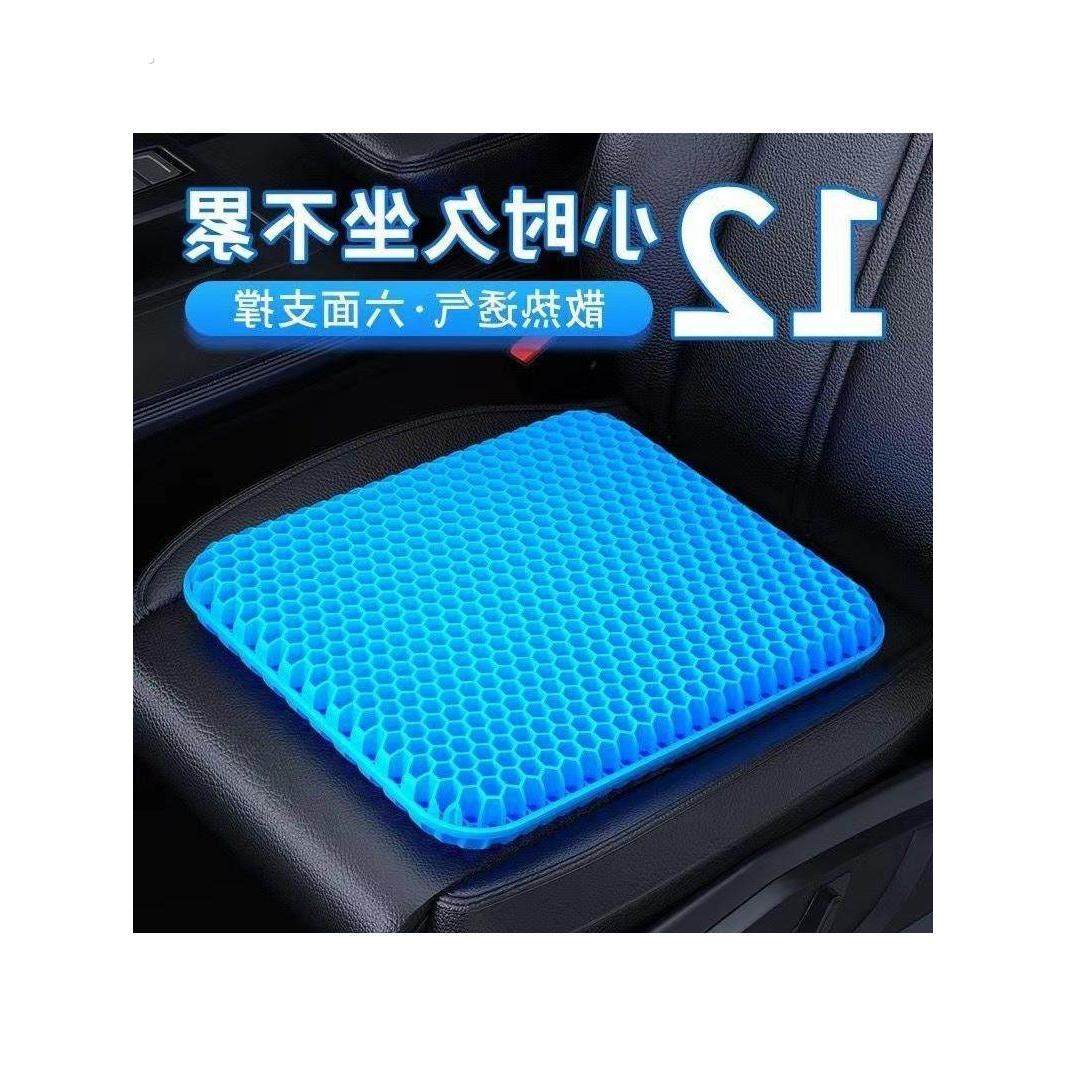 蜂窝凝胶坐垫椅子学习久坐凳子座垫夏季透气冰垫屁垫学生教室专用,居家日用,冰垫,淘宝优惠券,粉丝福利购,淘宝优惠卷