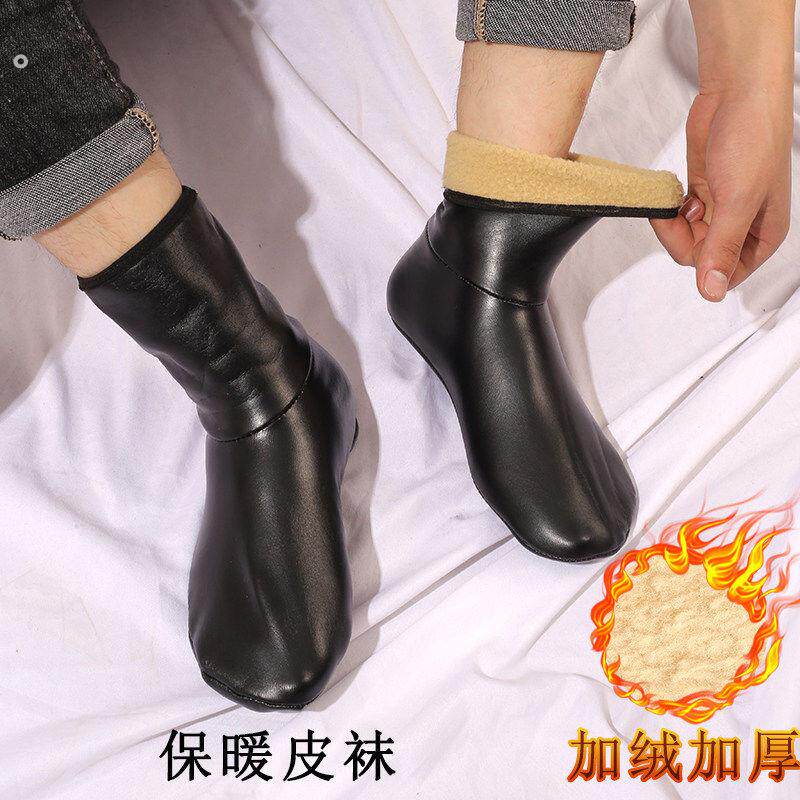 成人保暖袜套女男冬季加绒加厚地板袜防滑底高筒皮袜防水室内袜套
