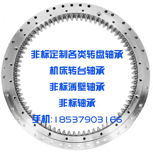110.28.900/111.28.900/112.28.900转盘轴承回转支撑高承载高刚性