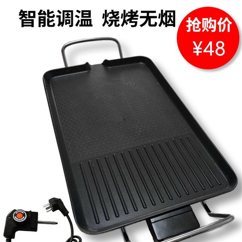 语晴韩式家用电烤炉无烟烤肉机不粘电烤盘烤肉锅烧烤工具架电烤炉,厨房/烹饪用具,烧烤炉,淘宝优惠券,粉丝福利购,淘宝优惠卷