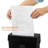 富瑞莱电动碎纸机办公商用家用废纸处理碎段碎条碎粒4级保密自动