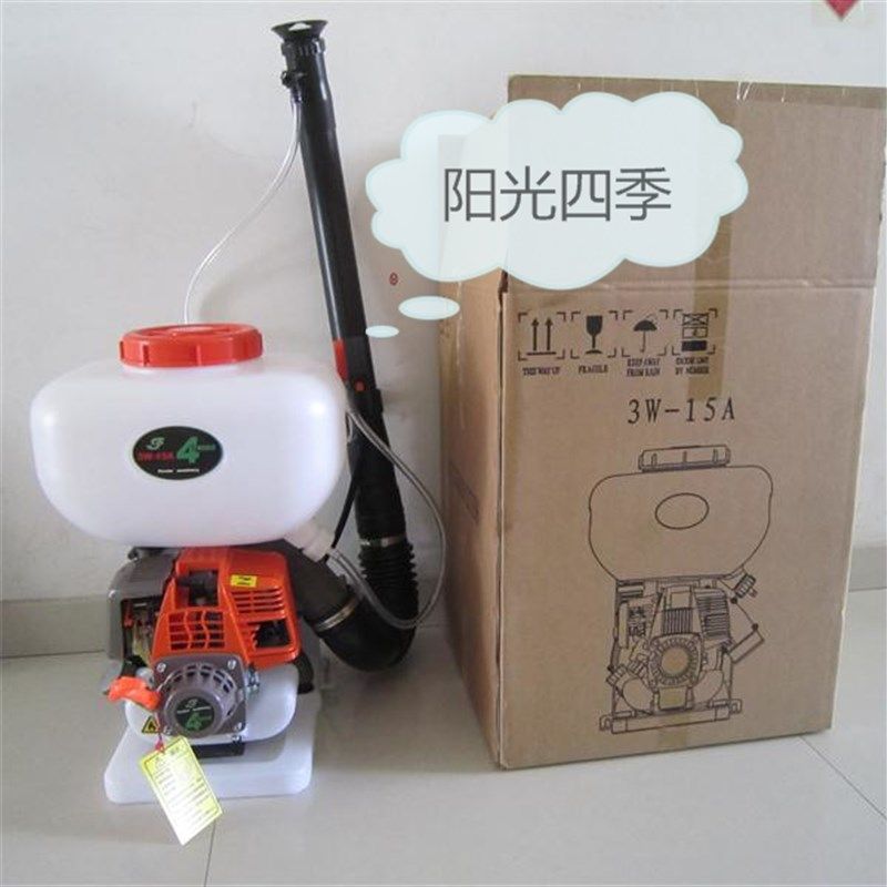 厂价直销3W-15A揹负式四行程轻便喷雾喷药机消杀防疫农用喷雾弥雾