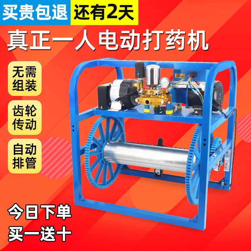 48V60V双电机电动打药机高压农用自动喷药机电动喷雾器消杀喷雾机