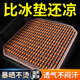 2025新款 凉垫木珠单片车垫座垫车内后排垫子通风透气 汽车坐垫夏季