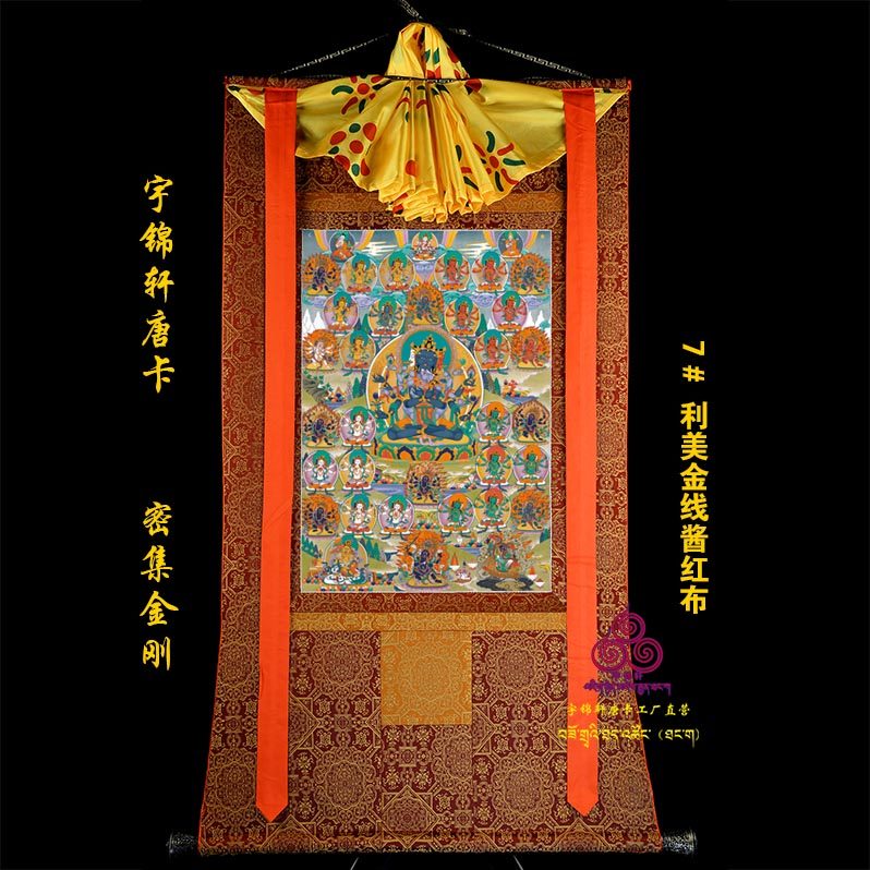 密集金刚宇锦轩唐卡挂画手描玄关艺术品手工矿物质原料装饰画626
