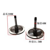 线切割配件 协业020后单边导轮外径31.5长30机床总成导轮耐磨