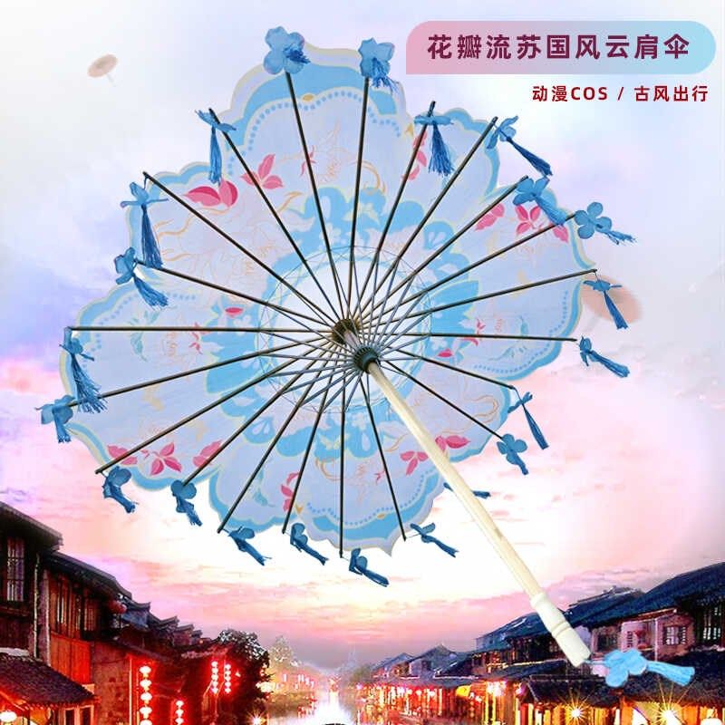 纯手工国风摄影演出走秀复古八角云肩油纸绸布伞汉服古典道具儿童
