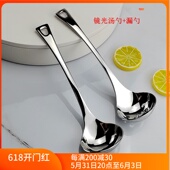 出口18 10不锈钢火锅小汤勺304汤壳漏勺粥勺7分勺子一体成型加厚