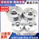 51三孔固定加重型牛眼滚珠轴承 轮子万向 重型万向球IS