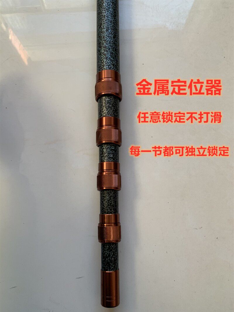 玻璃钢纤维单杆裸杆金属定位任意定位伸缩杆抄网杆摘果杆割草杆