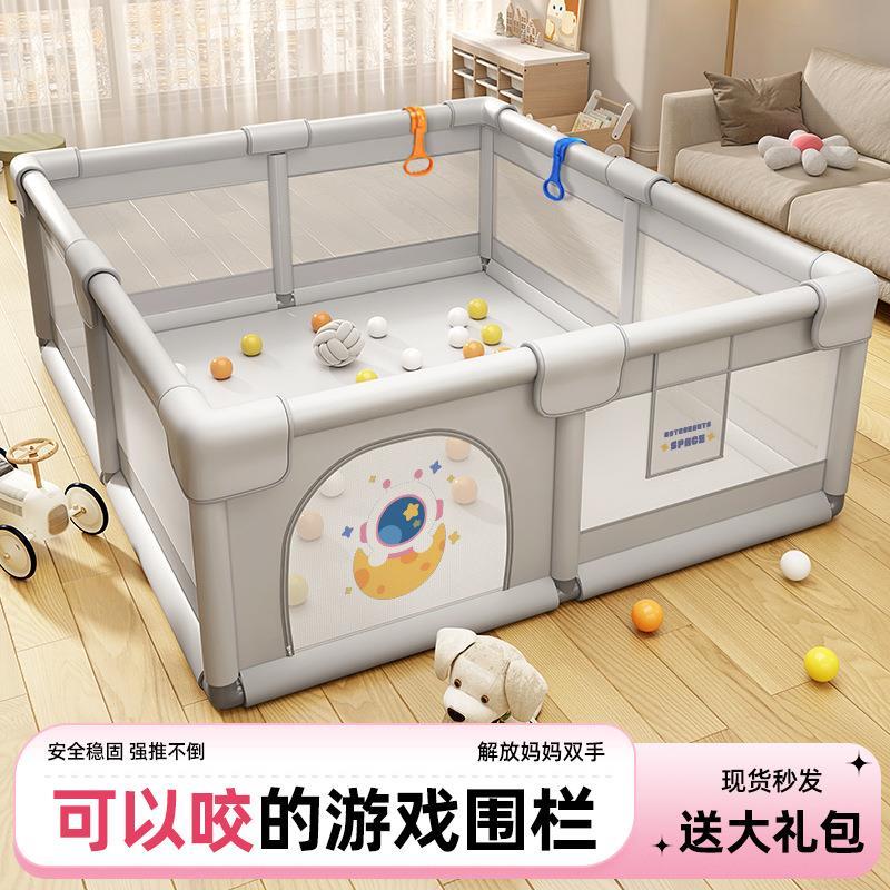 婴儿围栏宝宝防护栏室内家用客厅地上儿童爬行垫加厚学步游戏栅栏饰品