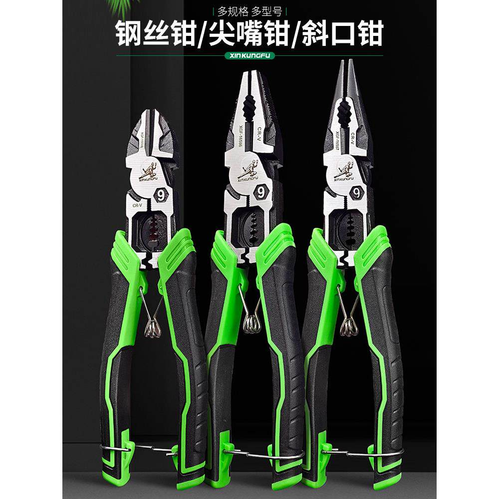 鑫功夫老虎钳电工专用尖嘴钳子工具套装工业级省力剪钢丝钳手虎钳