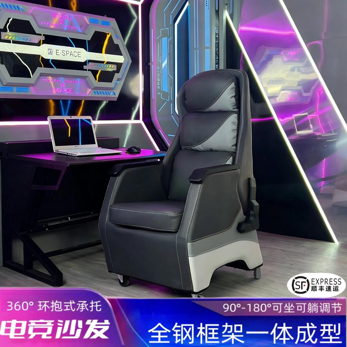 电竞沙发可躺家用电脑椅网咖网咖游戏久坐不累全钢框架单人沙发椅