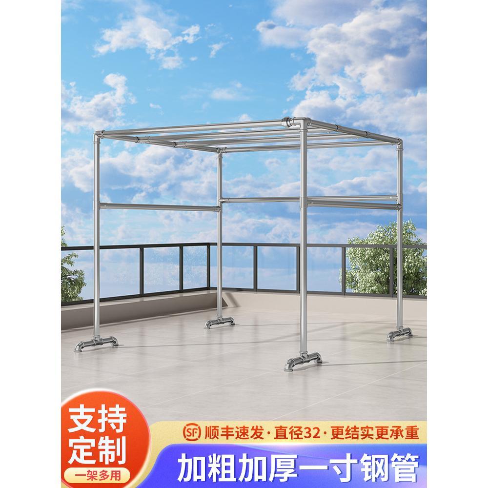 镀锌钢管葡萄架一寸加厚加粗晾衣架室外防风落地晒被架大型晾衣架