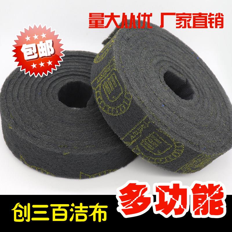 创三灰色工业百洁布卷金刚砂木工打磨除锈不锈钢拉丝布家用