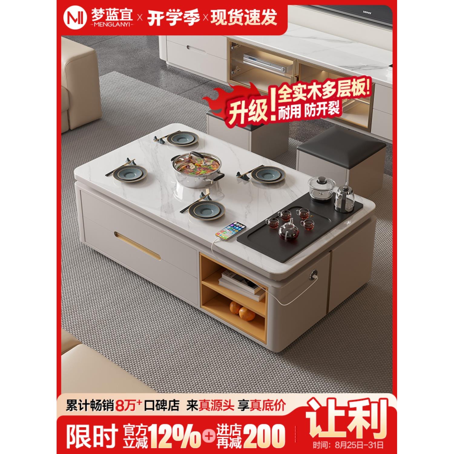 客厅家用实木茶几,电磁炉,餐桌,水壶,石板茶几,多功能茶盘