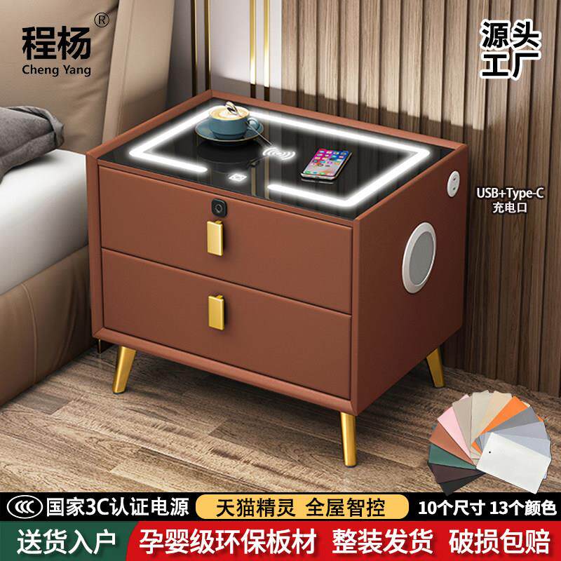 智能床头柜轻奢简约现代卧室实木储物柜网红意式多功能收纳床头柜