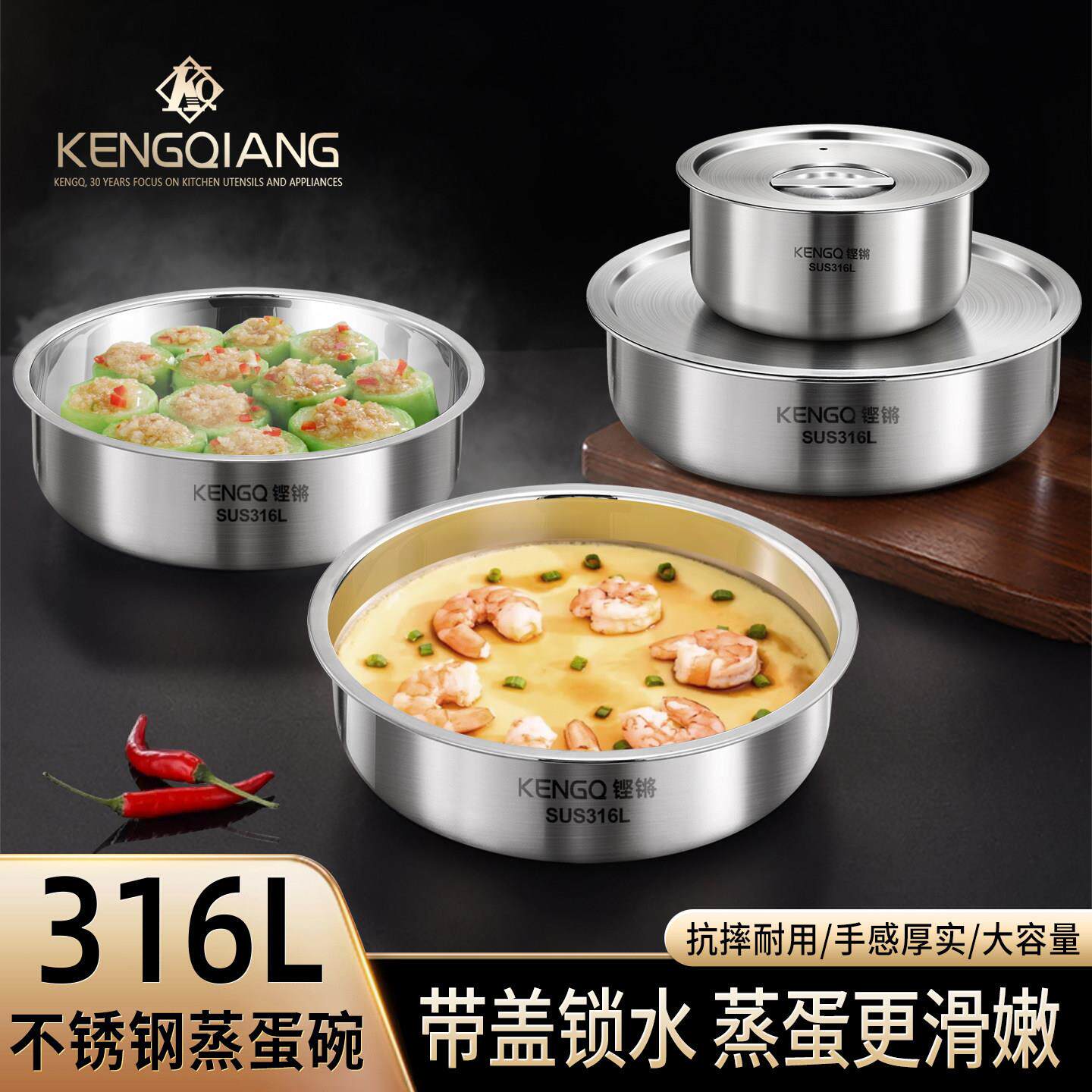 蒸蛋碗316L不锈钢带盖隔水食品级宝宝儿童蒸鸡蛋羹专用蒸碗蒸饭碗