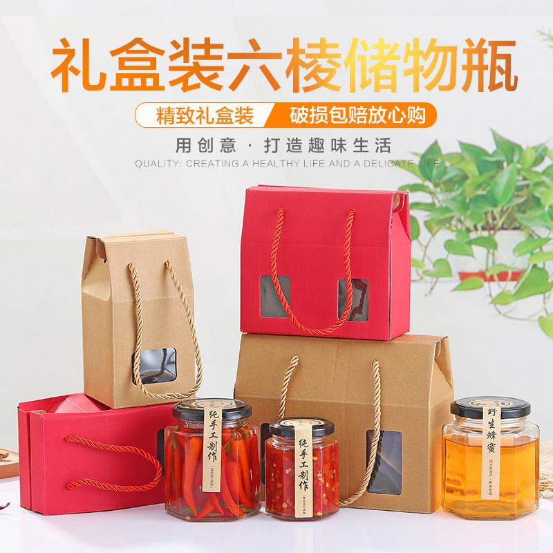 蜂蜜柠檬百香果密封罐家用自制泡萝卜调料瓶六棱玻璃储物罐礼盒装