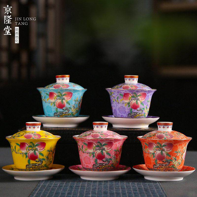 京隆堂珐瑯彩三才盖碗茶杯单个陶瓷功夫泡茶茶碗不烫手茶具中国风