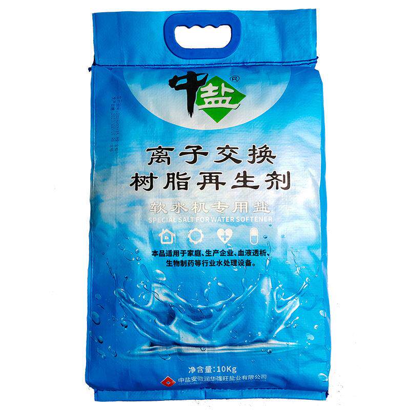 软水盐软化水专用盐离子树脂再生剂食品级软水盐软水机专用盐