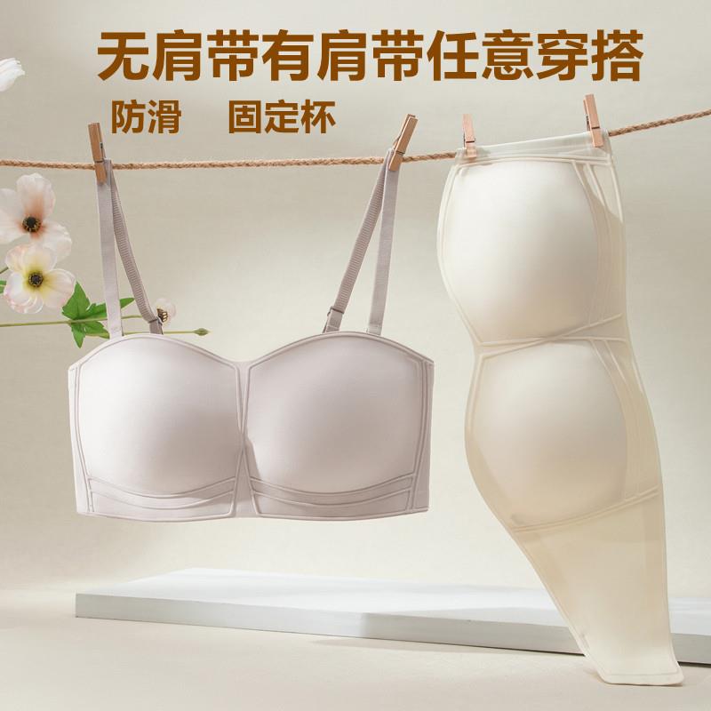 无肩带防滑抹胸式无痕内衣女聚拢无钢圈可拆卸双肩带裹胸薄文胸罩
