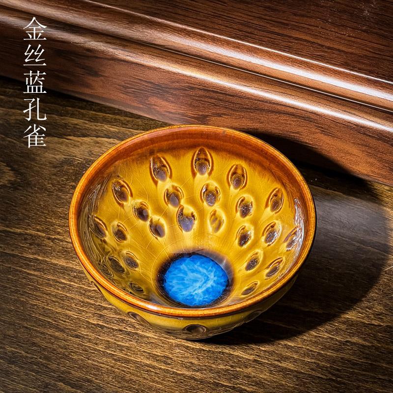 窑变金丝蓝孔雀建阳建盏茶盏陶瓷茶杯个人专用主人杯品茗杯冰裂纹