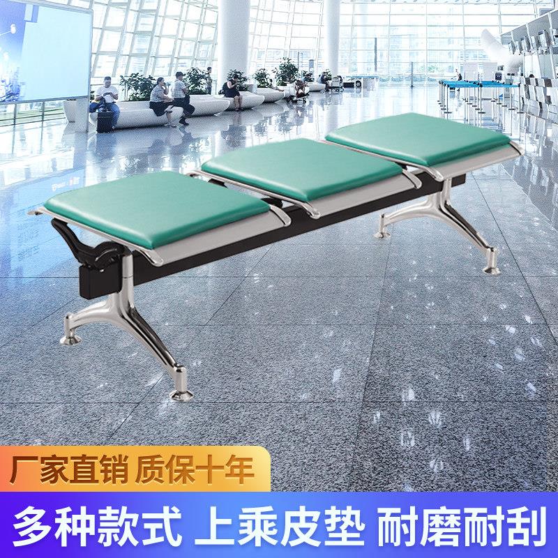 无靠背钢制等候座椅不锈钢加厚连排三 四 多人休息公共车站椅候诊