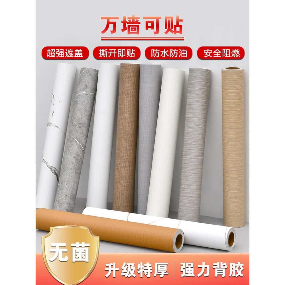 哑面铝塑板自粘彷瓷砖墙贴大理石纹贴纸电视背景墙壁纸墙面装饰板