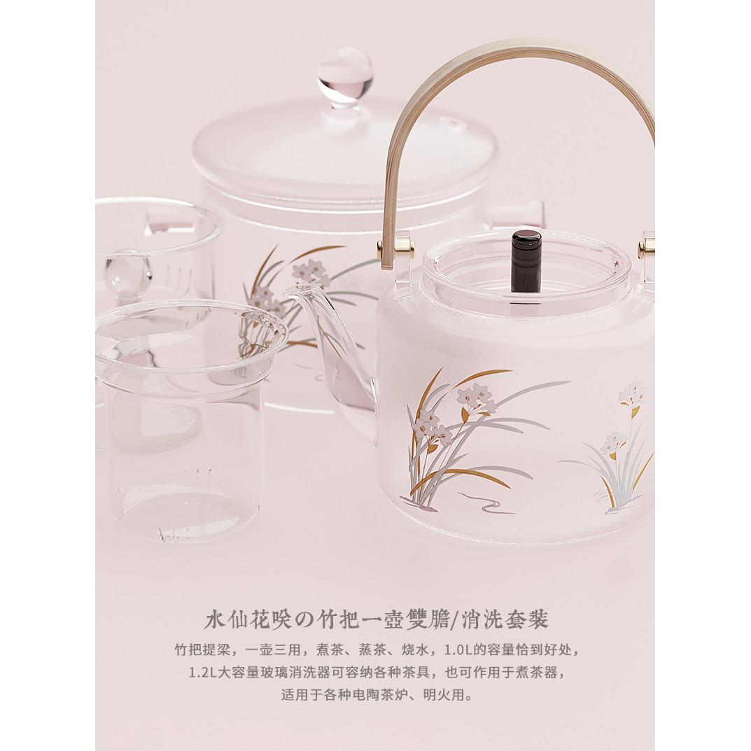 茶大师一壶双胆高硼硅玻璃茶壶可明火煮茶办公室小型泡茶壶耐高温