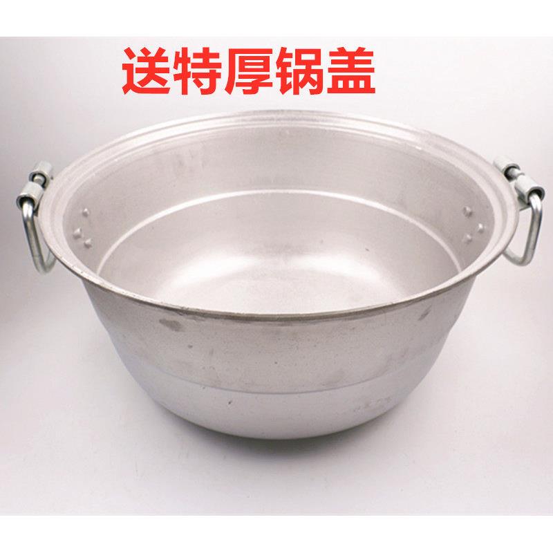 大号商用饭店用老式加厚特厚大容量铝蒸锅行军锅大铝锅铸铝生铝锅