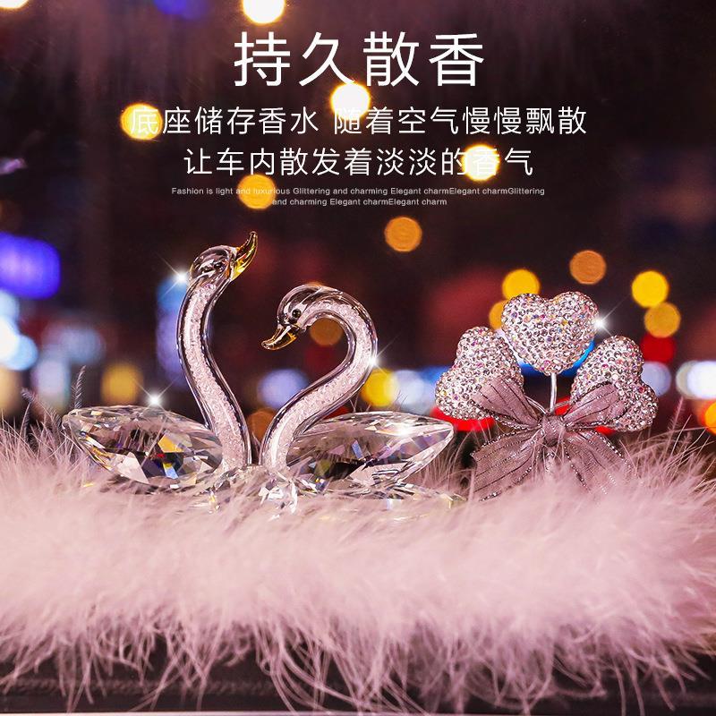 汽车摆件女神款水晶天鹅车载香水座高档女生车上装饰用品车内饰品
