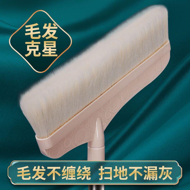 猪毛鬃扫把套装软毛扫帚簸箕组合家用鬃毛套装不粘头发羊毛扫笤帚