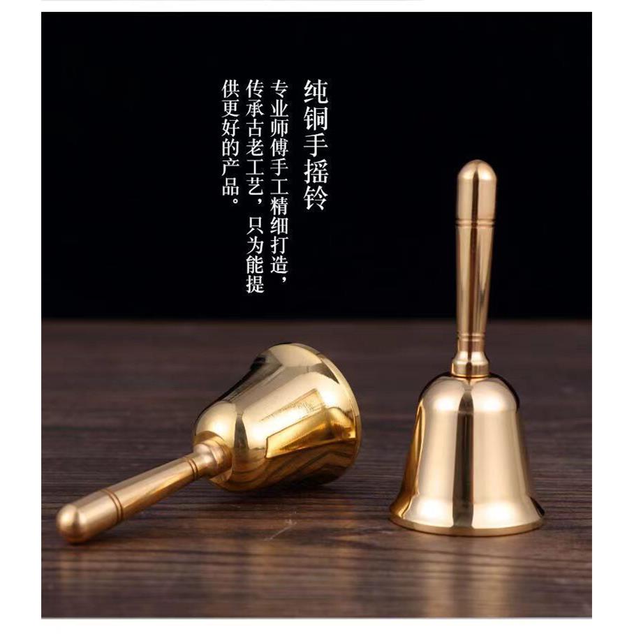 手摇铃铛纯铜黄铜大号铜钟呼叫铃会议提醒铃上课活动铃大量发货