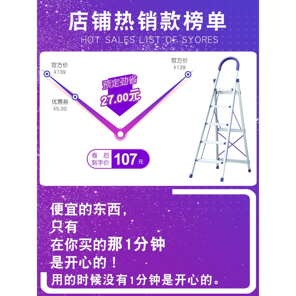 富运达家用折叠梯加厚室内人字形梯活动楼梯伸缩梯踏步梯多功能自