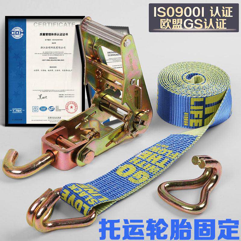 清障车拖运轮胎捆绑固定绳拉紧器加宽5米长聚酯纤维织带汽车配件