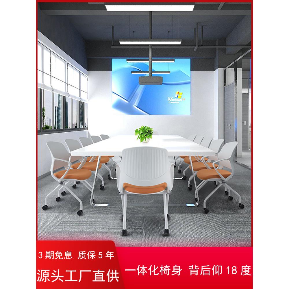 带桌子的移动培训会议椅,可折叠靠背凳,多功能办公接待谈判椅