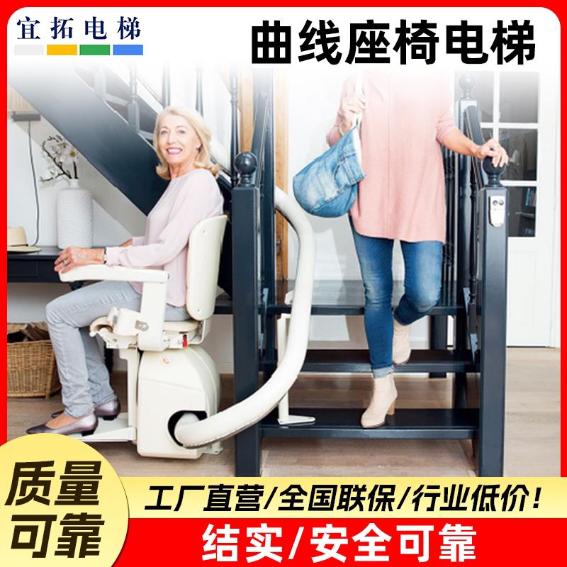 直轨式座椅电梯别墅座椅电梯扶手爬楼梯电动升降椅机器老人家用
