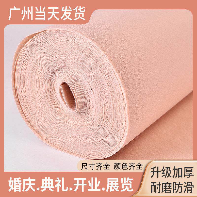 地毯一次性婚庆开业展会用香槟色明黄玫红深紫驼色彩色一次性地毯
