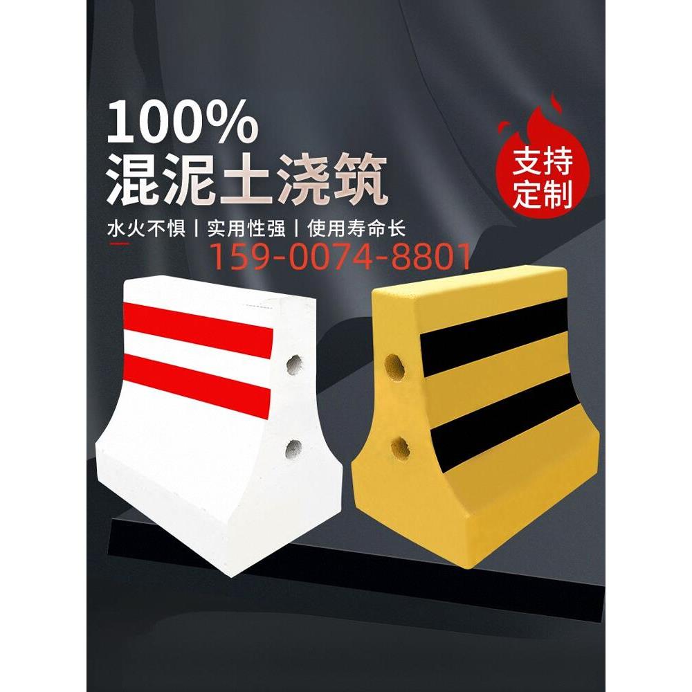 混凝土施工护栏水泥隔离墩停车场警示墩围挡墩高速道路分流防撞墩