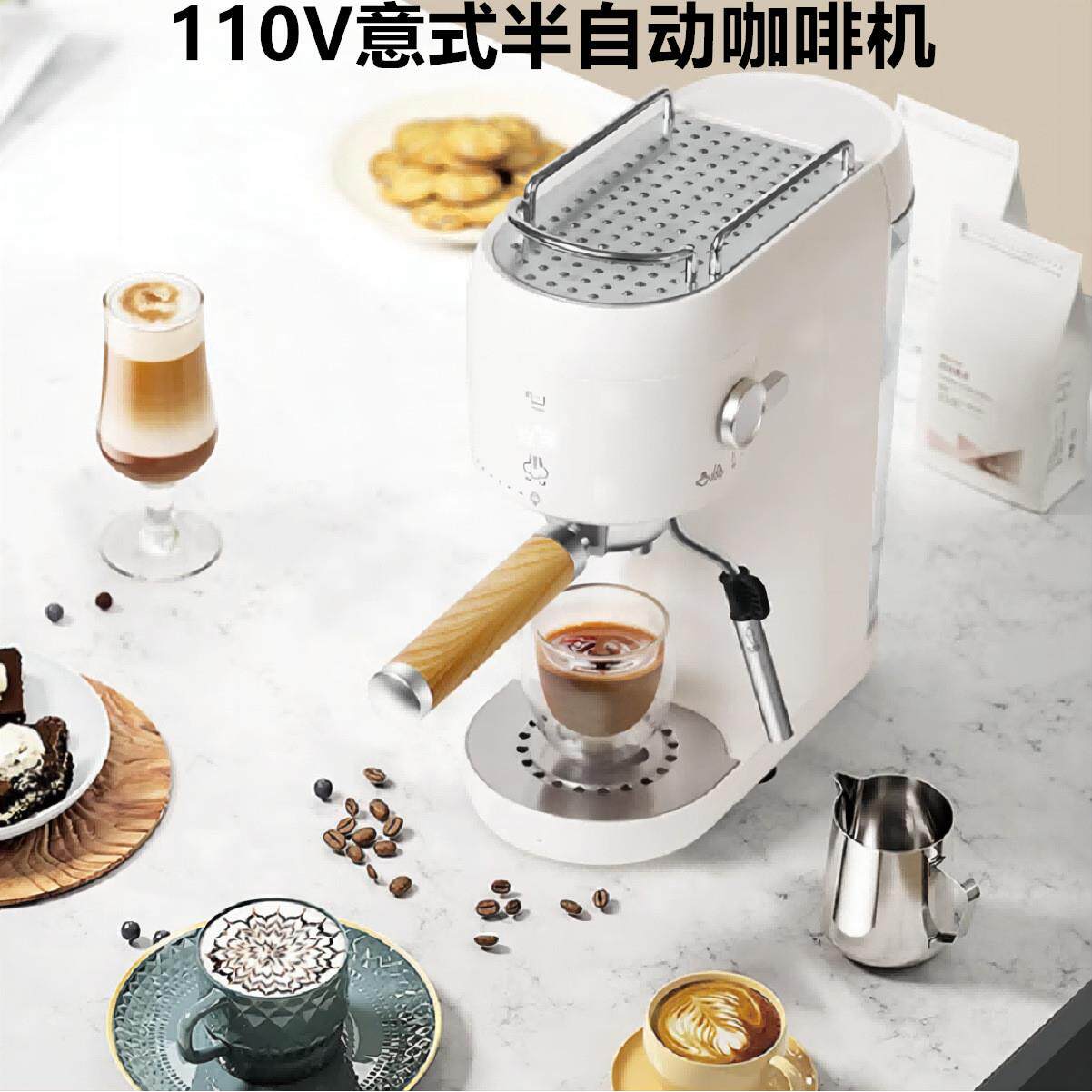 美规110V意式半自动咖啡机 小清新木纹白色设计 全自动奶泡功能
