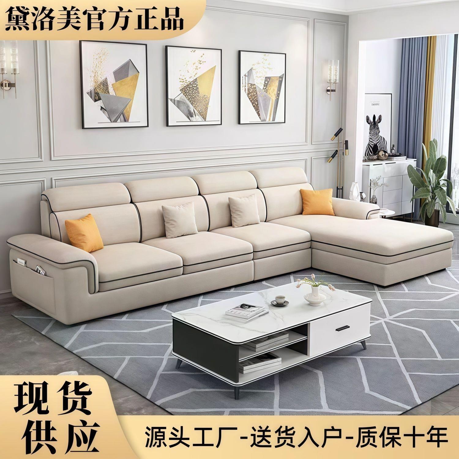 北欧风布艺沙发客厅现代简约轻奢科技布贵妃大小户型沙发组合猫抓
