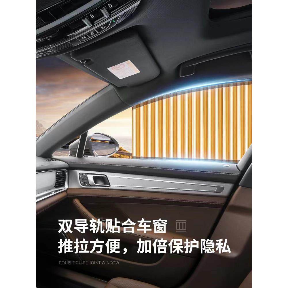 采购产品汽车专用窗帘，遮阳帘，遮阳帘，遮阳帘，后挡，侧窗，可