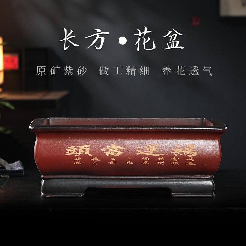 宜兴紫砂长方花盆富贵透气盆榕树老桩金弹子黄杨盆景造景专用盆栽